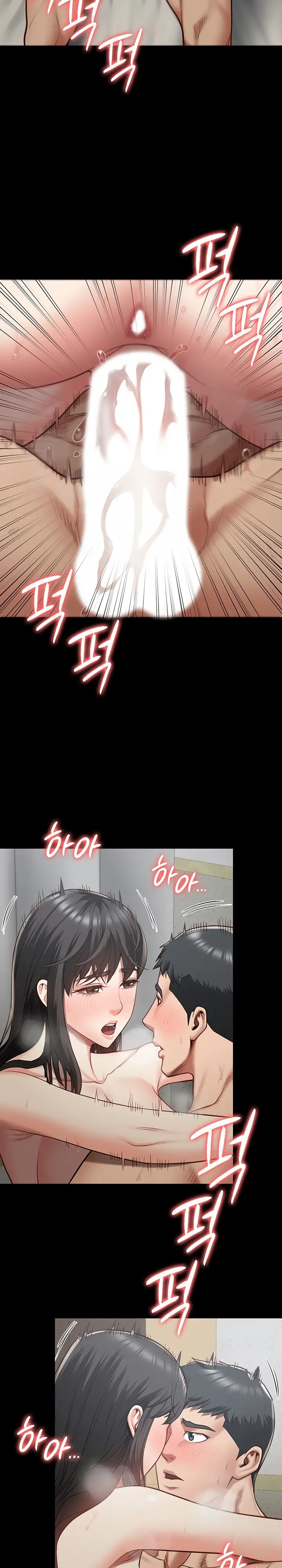 Locked Up Chapter 24 Page 25