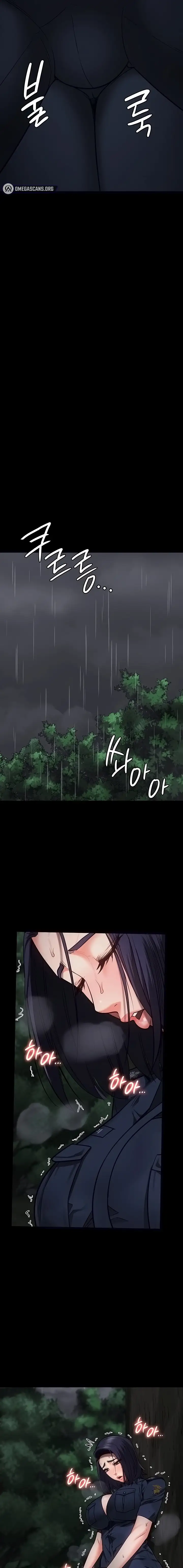 Locked Up Chapter 30 Page 17