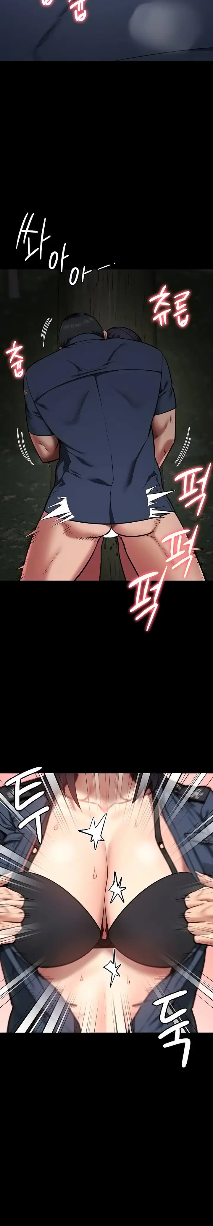 Locked Up Chapter 31 Page 12