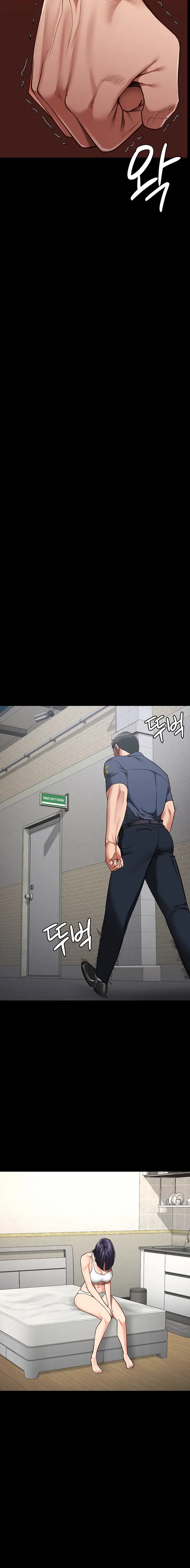 Locked Up Chapter 37 Page 20