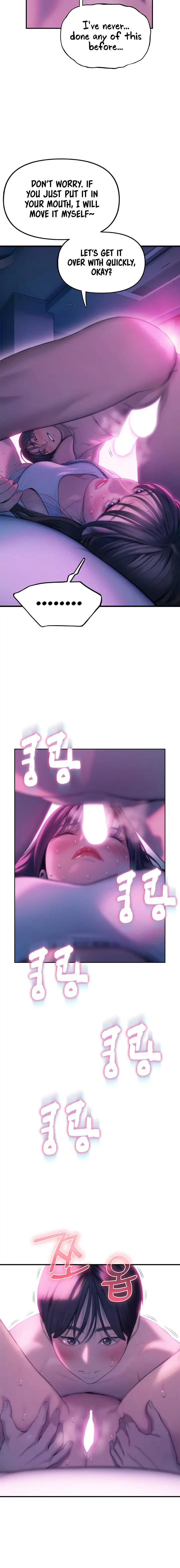Love Limit Exceeded Chapter 28 Page 15