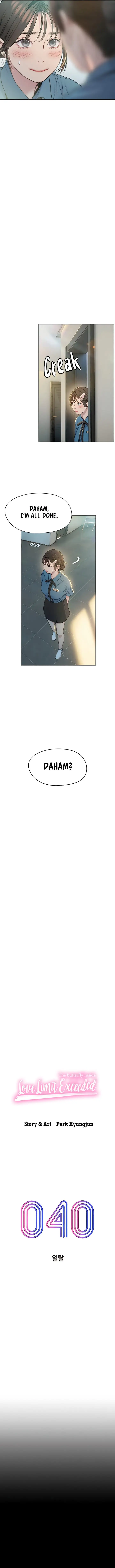 Love Limit Exceeded Chapter 40 Page 5