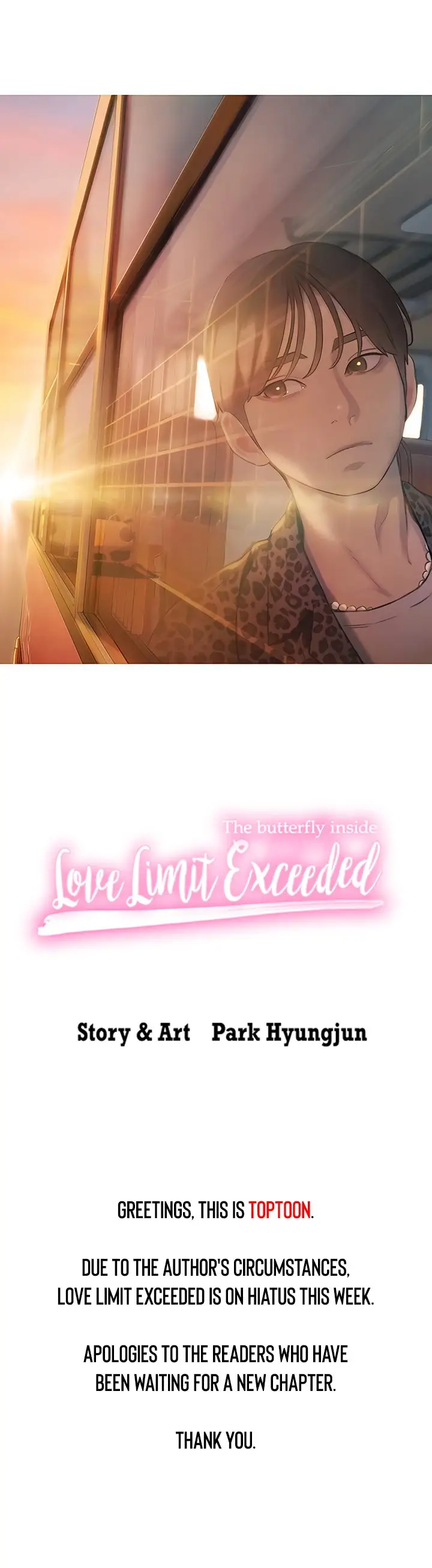 Love Limit Exceeded chapter 39.5, page 1