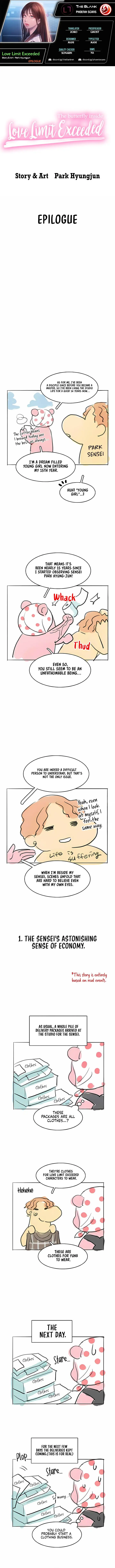 Love Limit Exceeded chapter 50.5, page 1