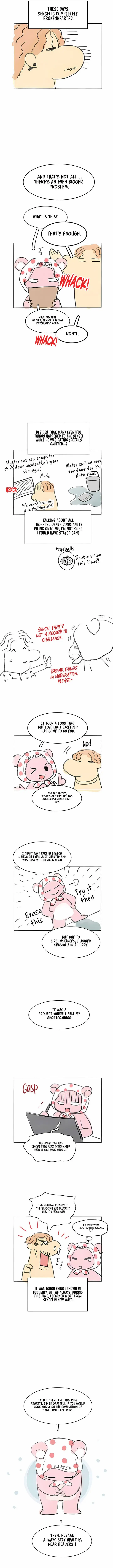 Love Limit Exceeded chapter 50.5, page 3