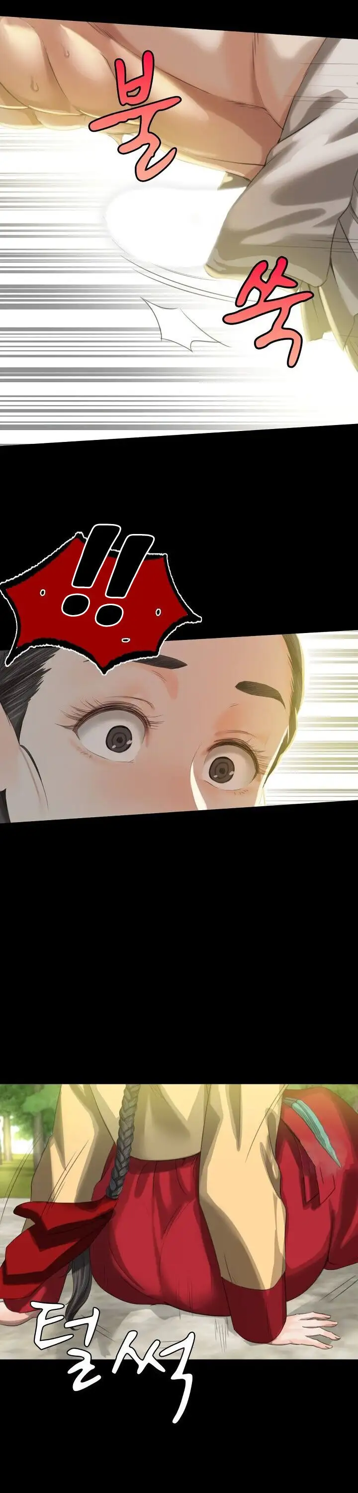 Madam Chapter 6 Page 34