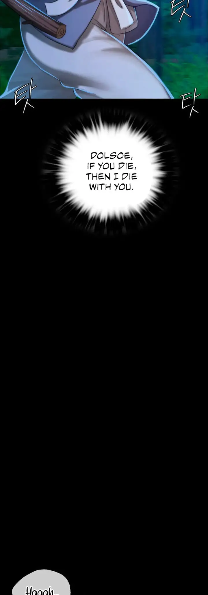 Madam Chapter 11 Page 34