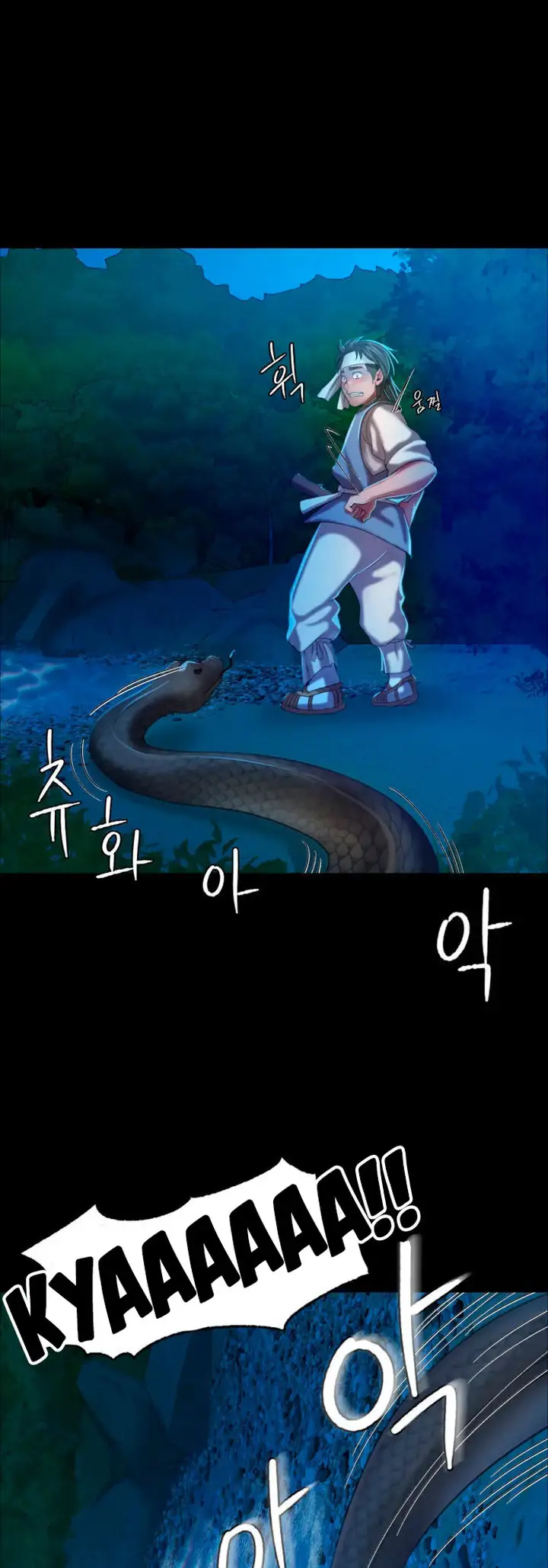 Madam Chapter 11 Page 62