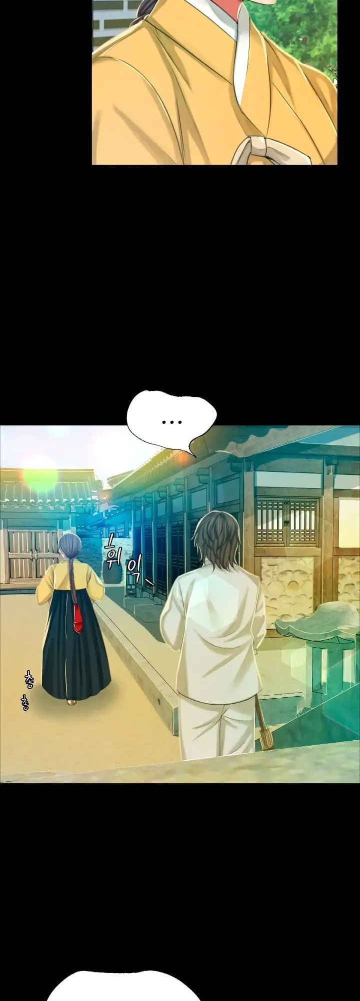 Madam Chapter 12 Page 15