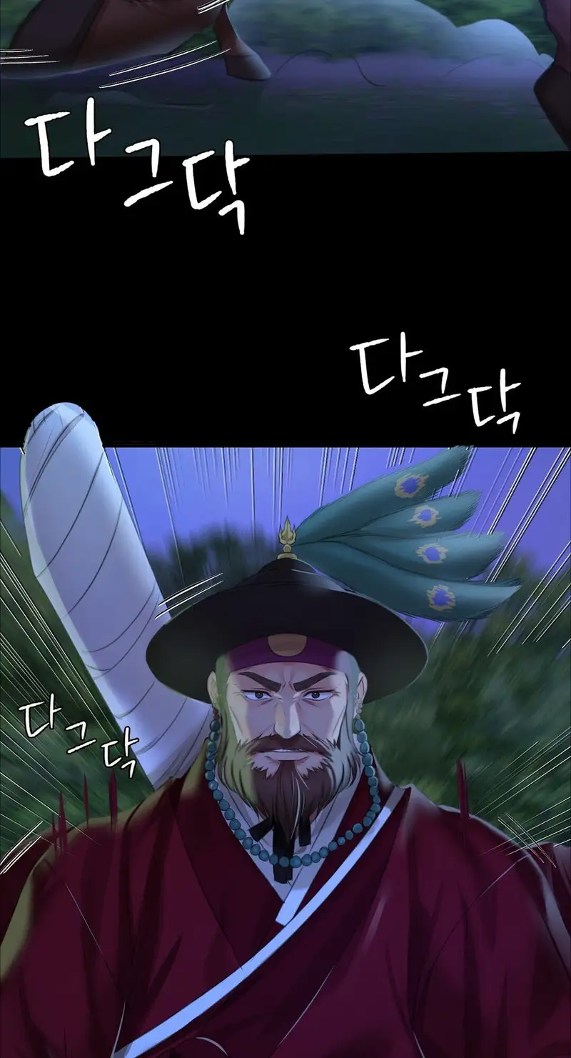 Madam Chapter 23 Page 38
