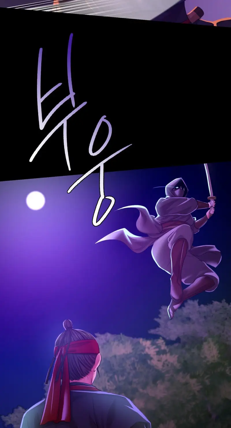 Madam Chapter 26 Page 60