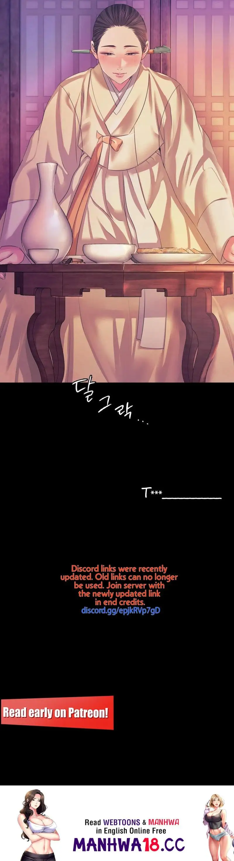 Madam Chapter 62 Page 17