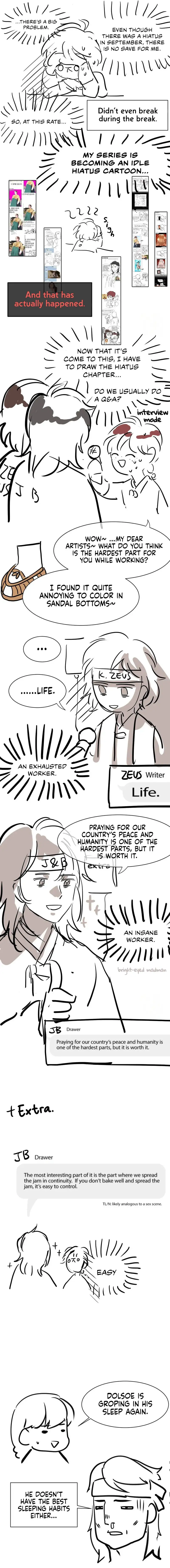 Madam chapter 39.5, page 7