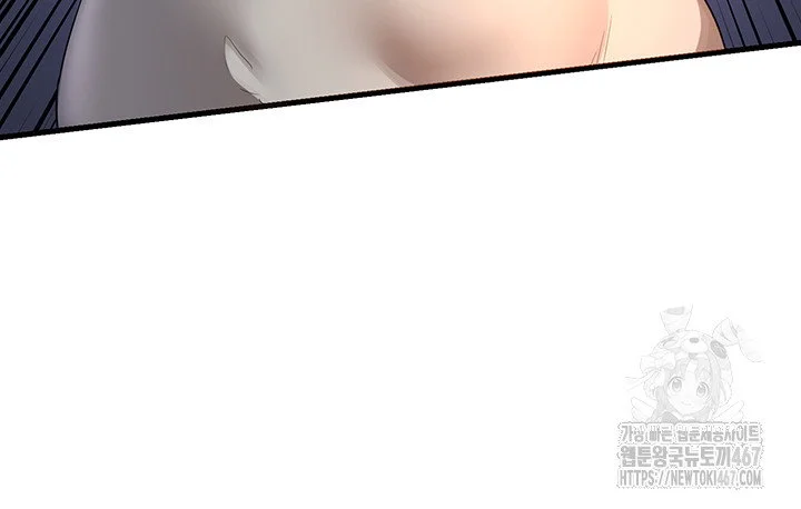 MILF Exchange Plan Raw Chapter 2 Page 50
