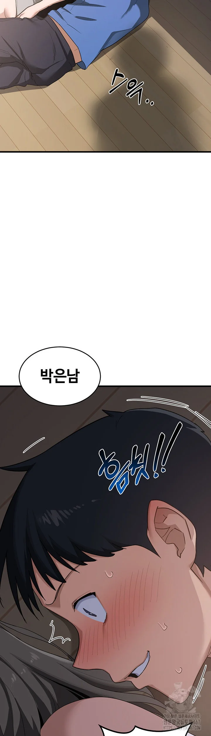 MILF Exchange Plan Raw Chapter 2 Page 87