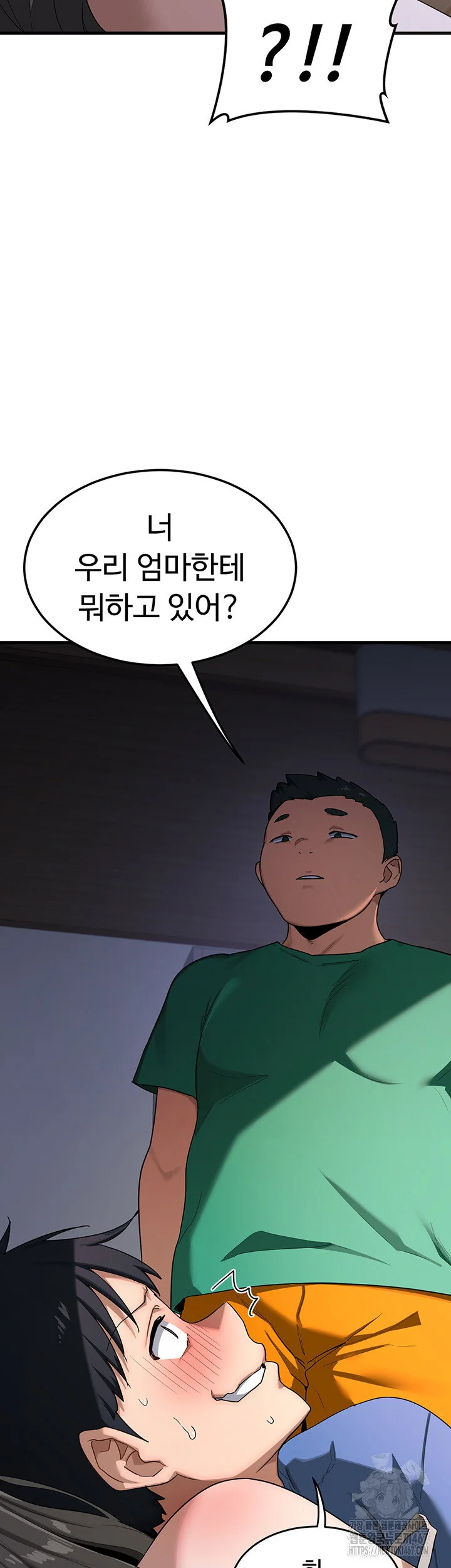 MILF Exchange Plan Raw Chapter 2 Page 88