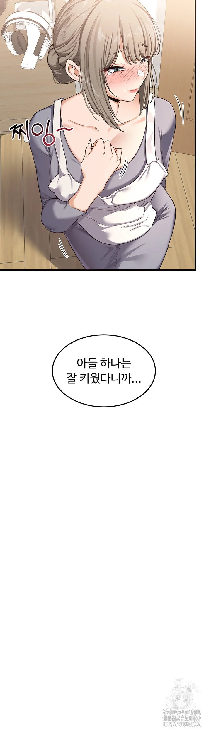 MILF Exchange Plan Raw Chapter 4 Page 47