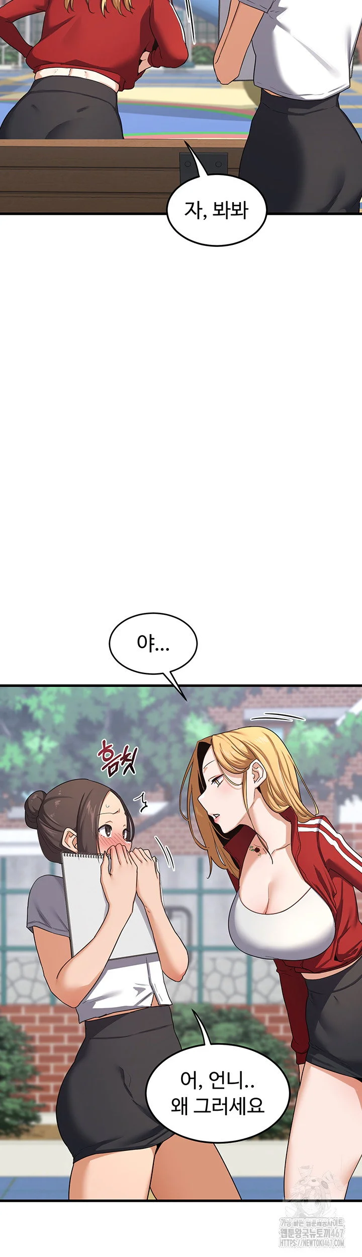 MILF Exchange Plan Raw Chapter 4 Page 61