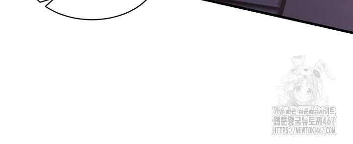 MILF Exchange Plan Raw Chapter 4 Page 69