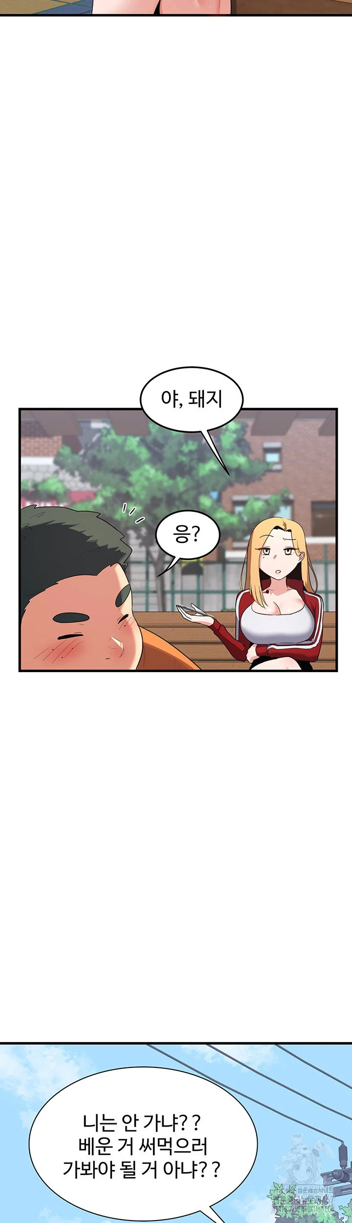 MILF Exchange Plan Raw Chapter 5 Page 15