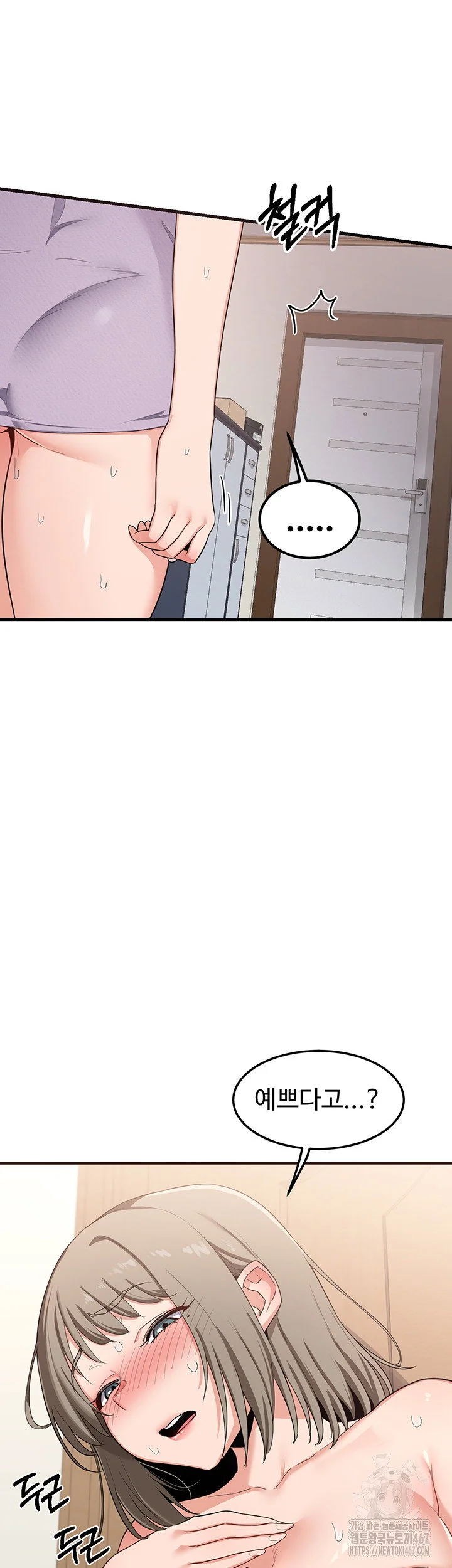 MILF Exchange Plan Raw Chapter 5 Page 24