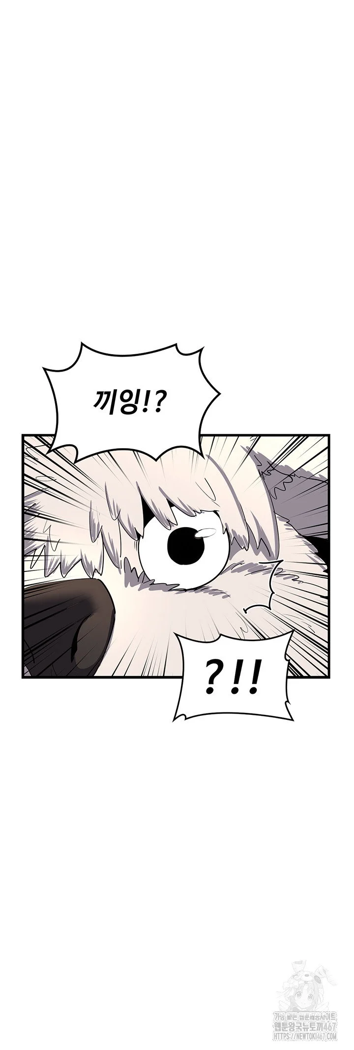 MILF Exchange Plan Raw Chapter 5 Page 27