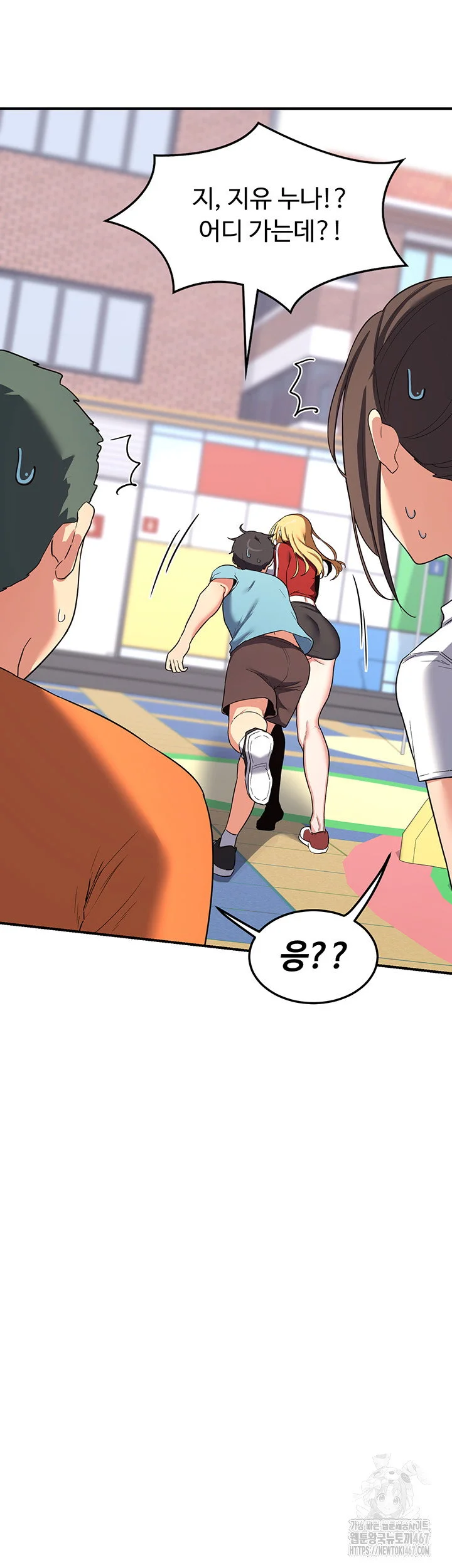 MILF Exchange Plan Raw Chapter 5 Page 39