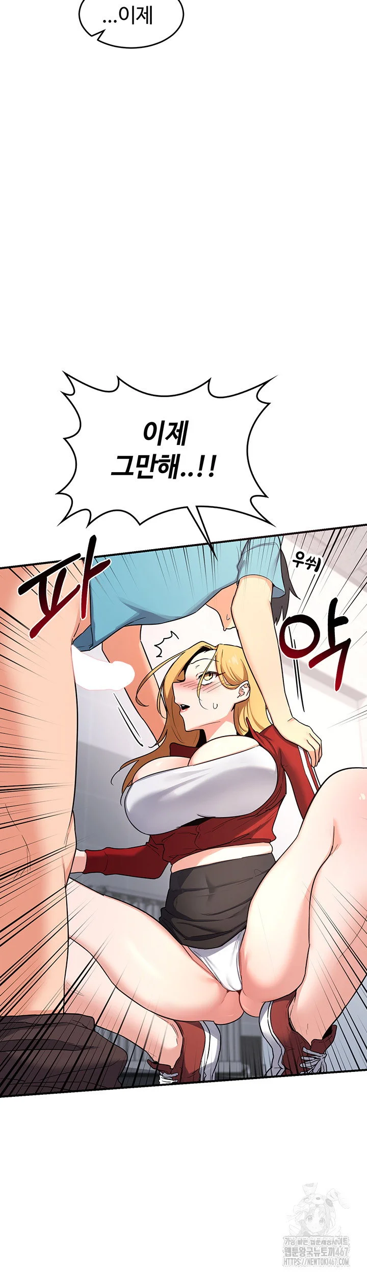MILF Exchange Plan Raw Chapter 5 Page 48