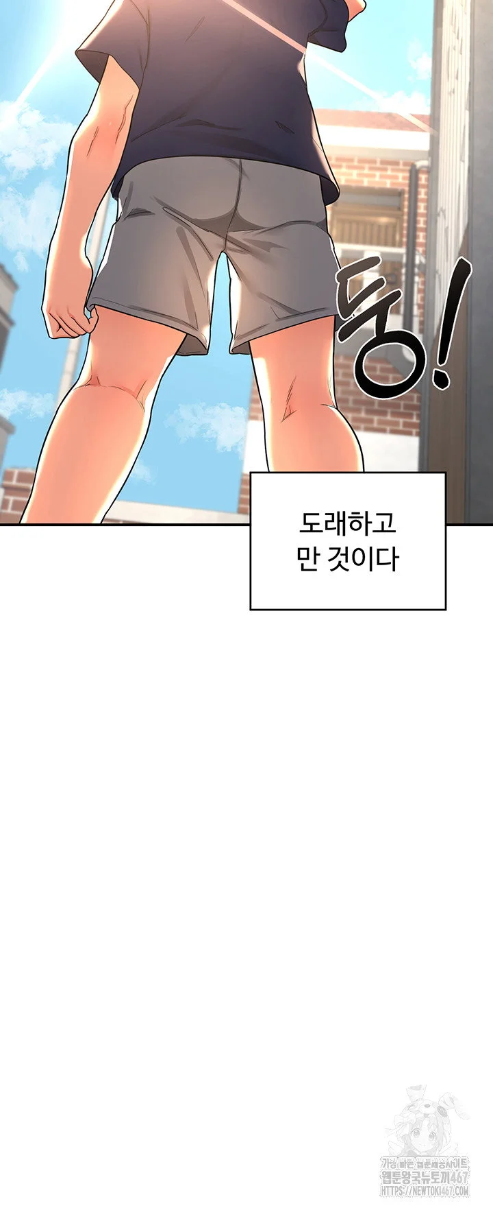 MILF Exchange Plan Raw Chapter 5 Page 68