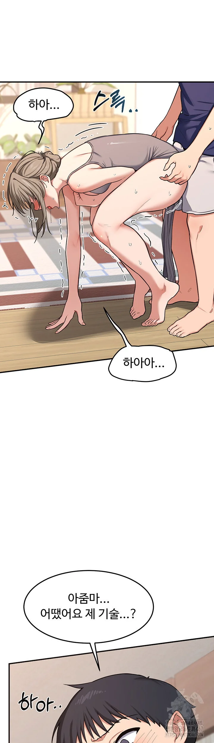 MILF Exchange Plan Raw Chapter 6 Page 35