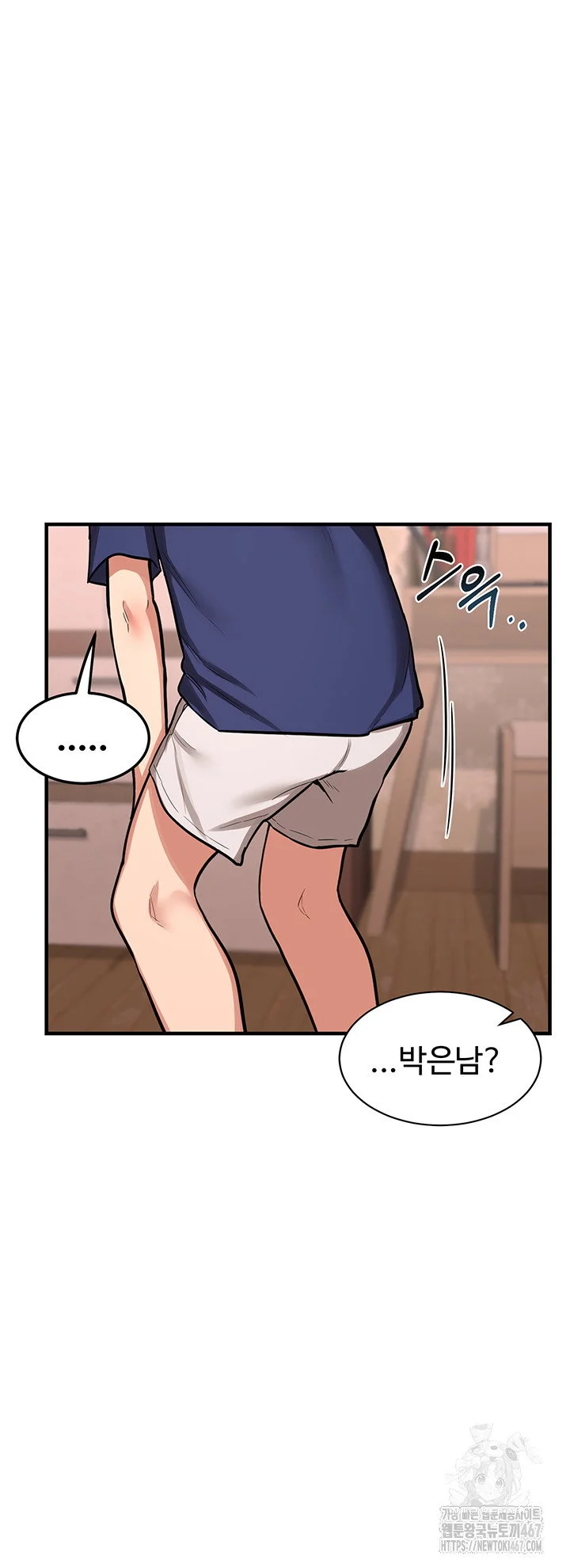 MILF Exchange Plan Raw Chapter 6 Page 50