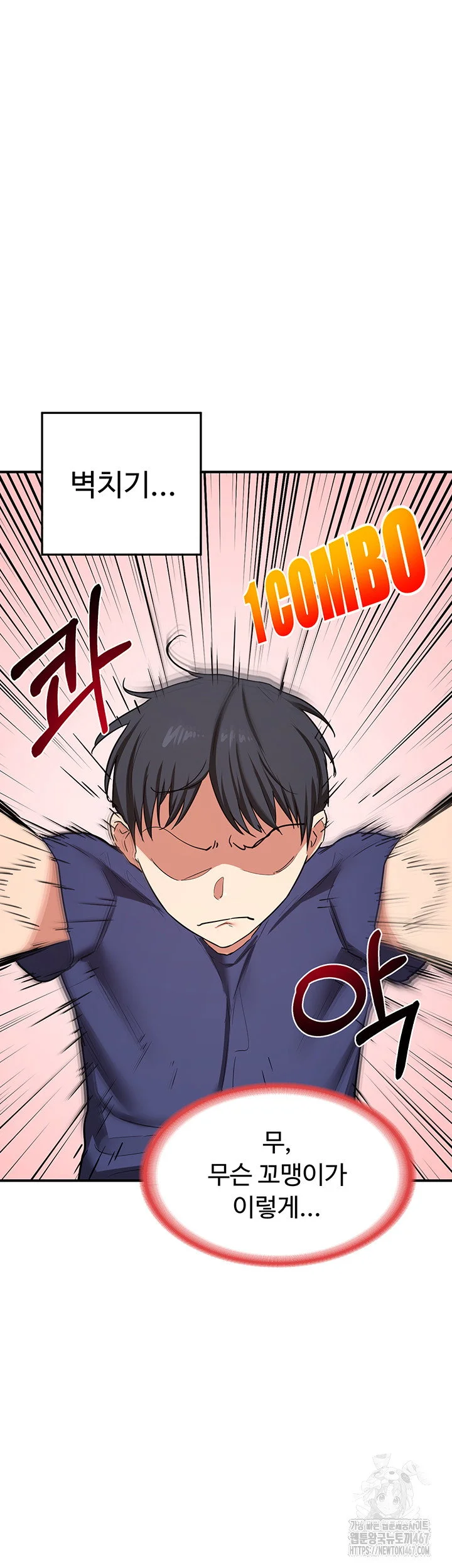 MILF Exchange Plan Raw Chapter 6 Page 64