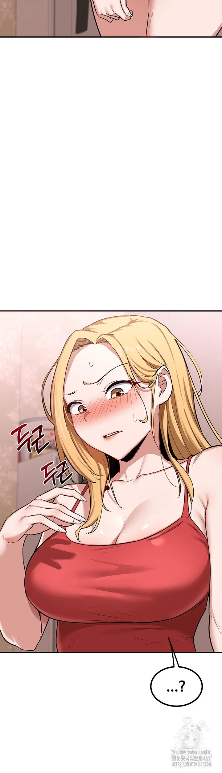 MILF Exchange Plan Raw Chapter 6 Page 70