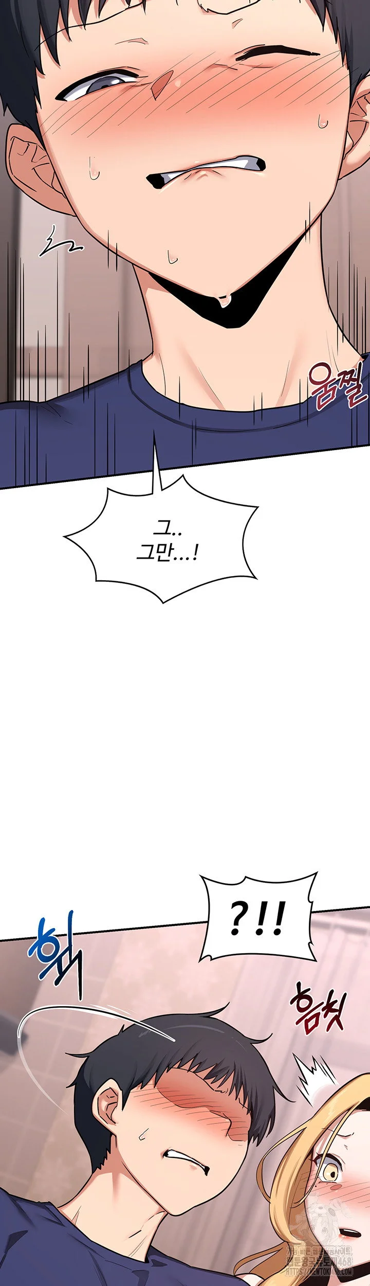 MILF Exchange Plan Raw Chapter 7 Page 22