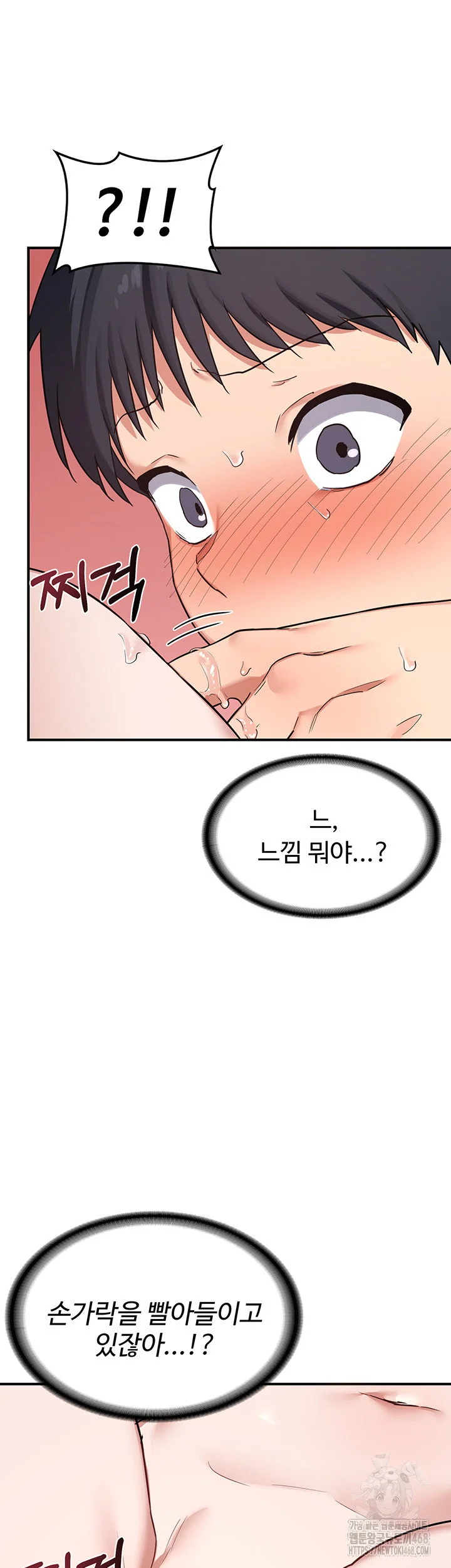 MILF Exchange Plan Raw Chapter 7 Page 56
