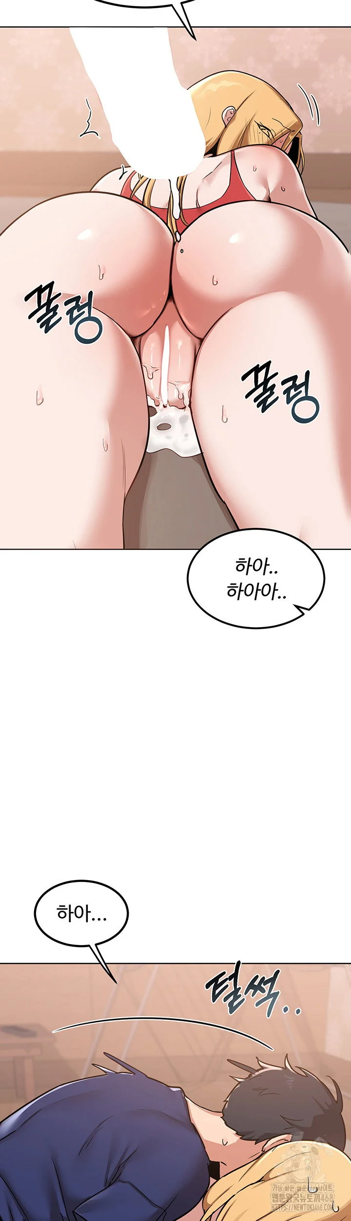 MILF Exchange Plan Raw Chapter 9 Page 25