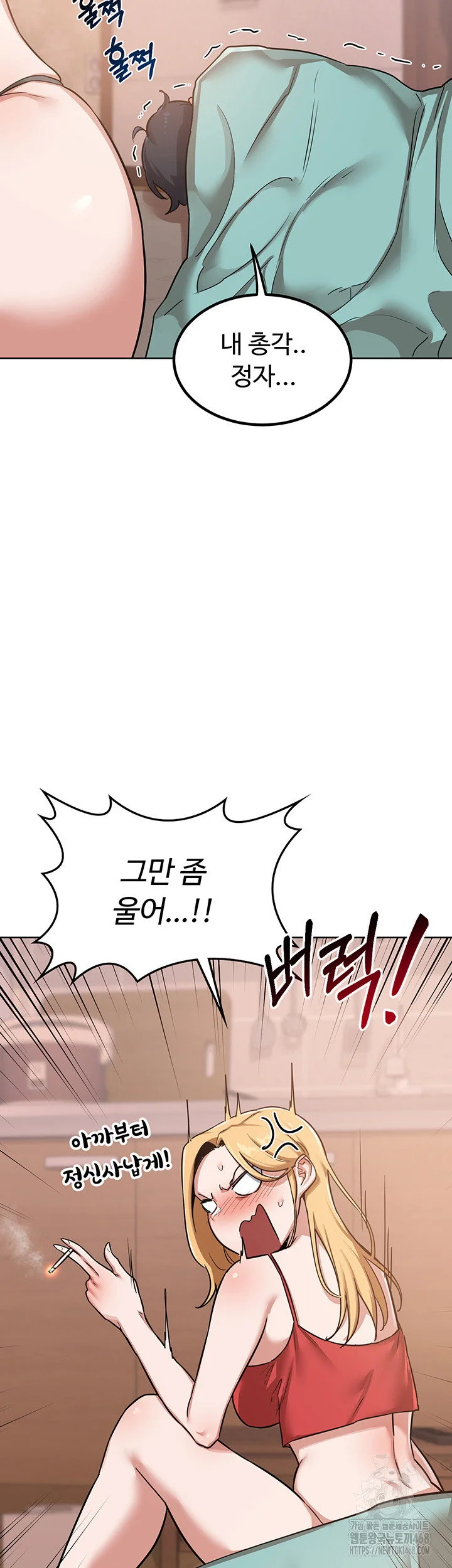 MILF Exchange Plan Raw Chapter 9 Page 32