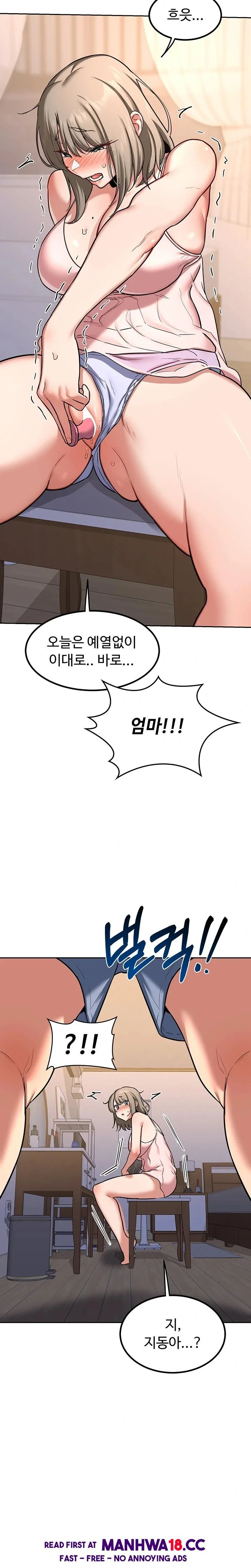 MILF Exchange Plan Raw Chapter 10 Page 36