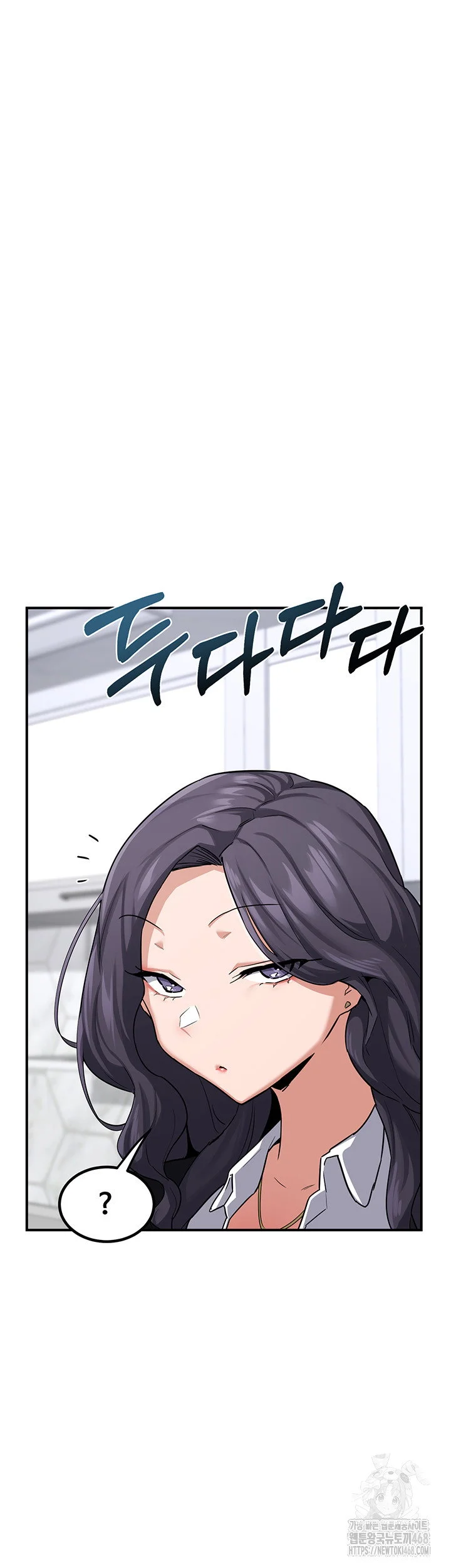 MILF Exchange Plan Raw Chapter 12 Page 22