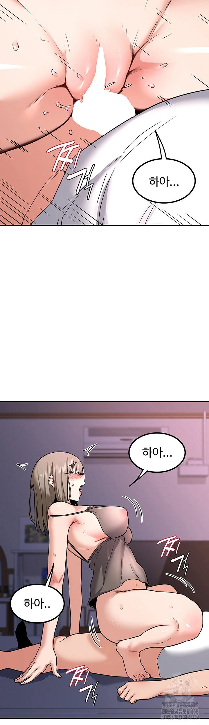 MILF Exchange Plan Raw Chapter 13 Page 42