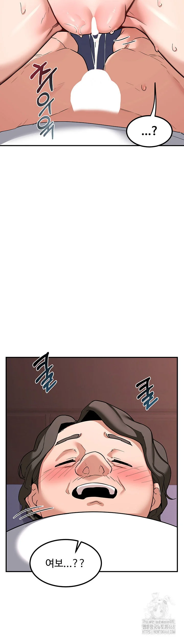 MILF Exchange Plan Raw Chapter 13 Page 44