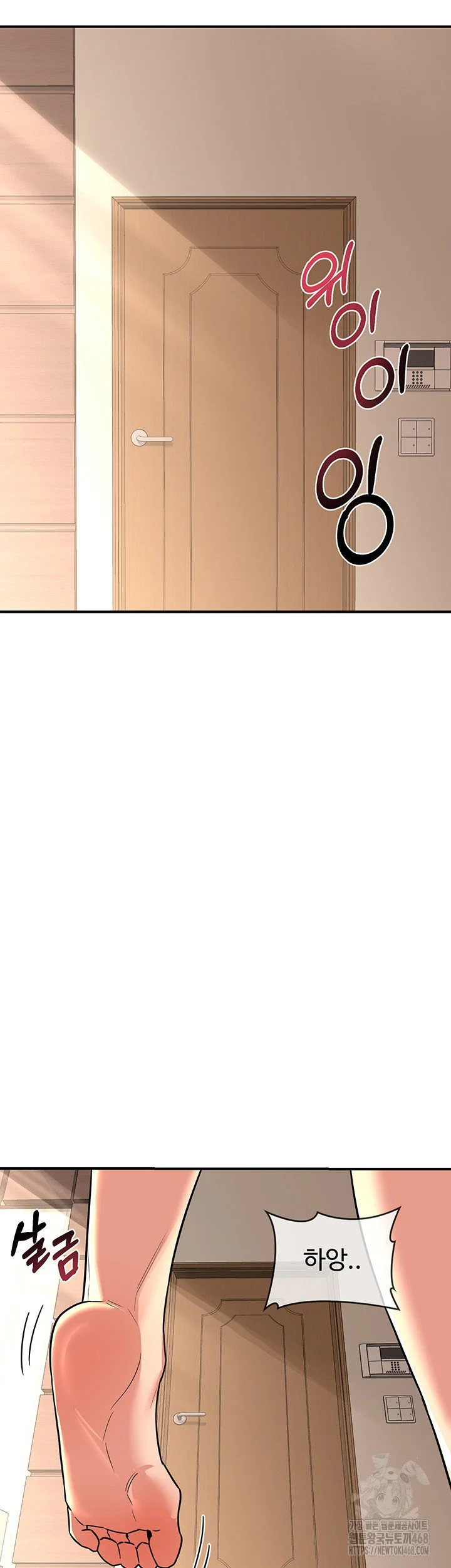 MILF Exchange Plan Raw Chapter 13 Page 59