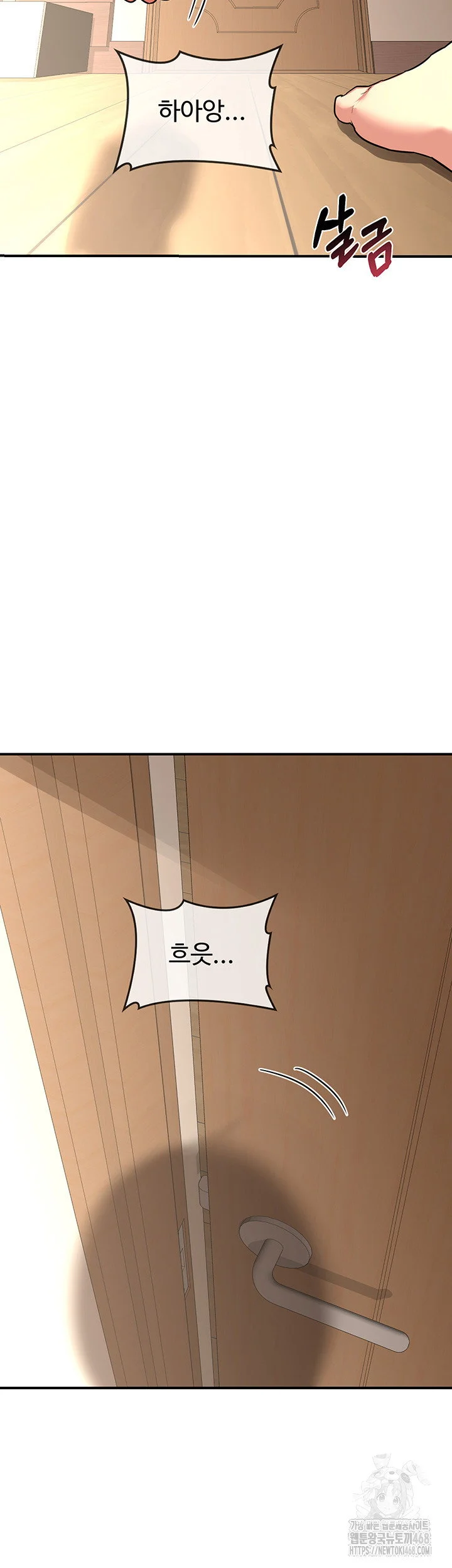 MILF Exchange Plan Raw Chapter 13 Page 60
