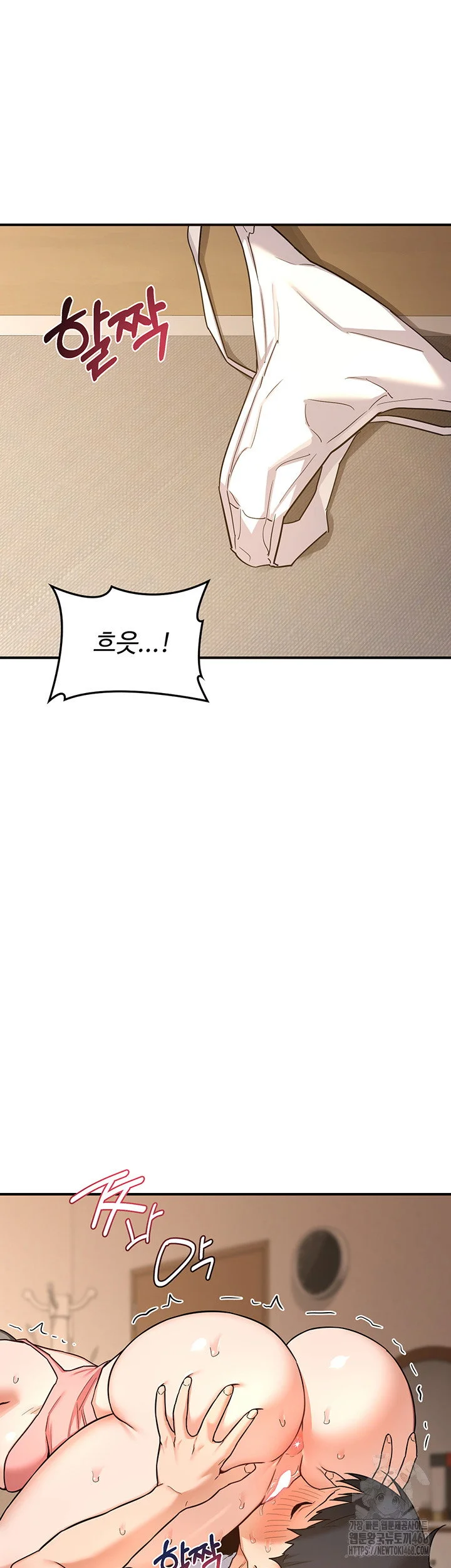 MILF Exchange Plan Raw Chapter 15 Page 10
