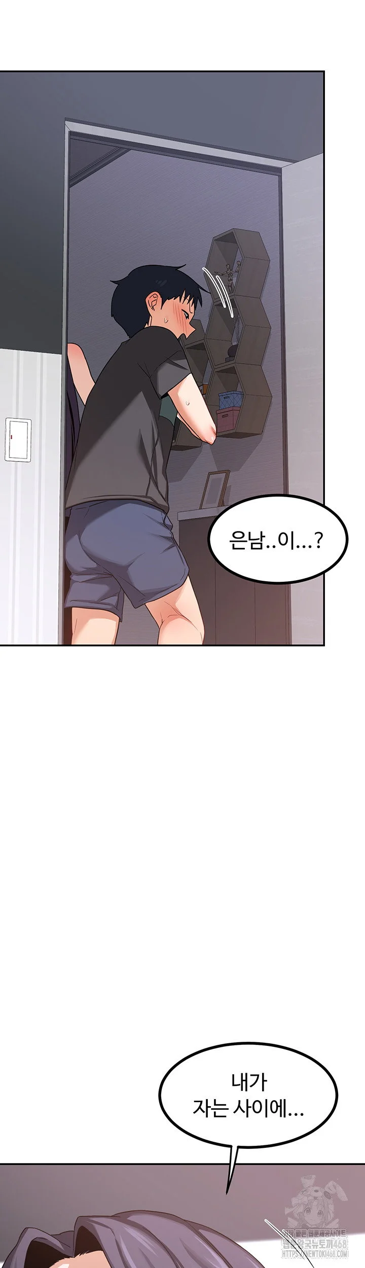 MILF Exchange Plan Raw Chapter 19 Page 22