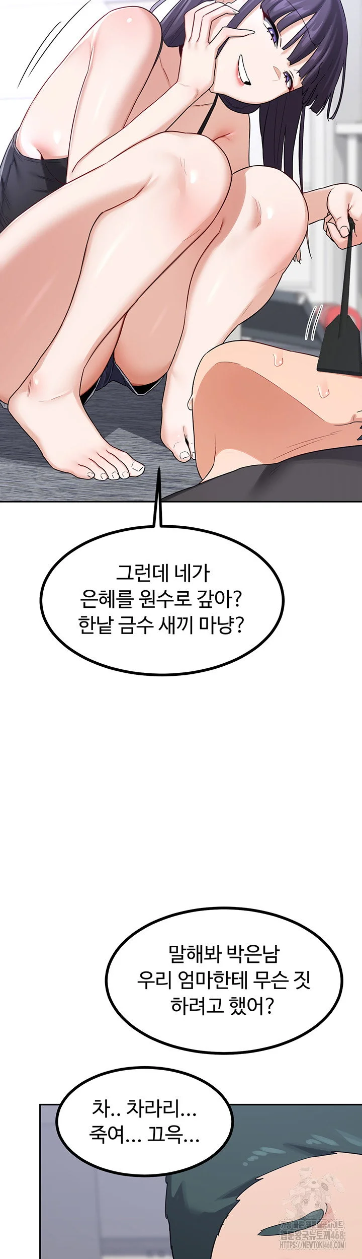 MILF Exchange Plan Raw Chapter 19 Page 35