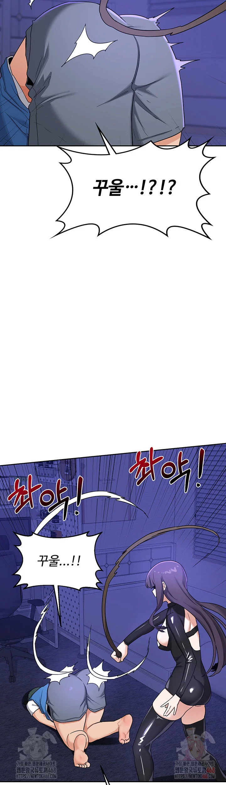 MILF Exchange Plan Raw Chapter 20 Page 16