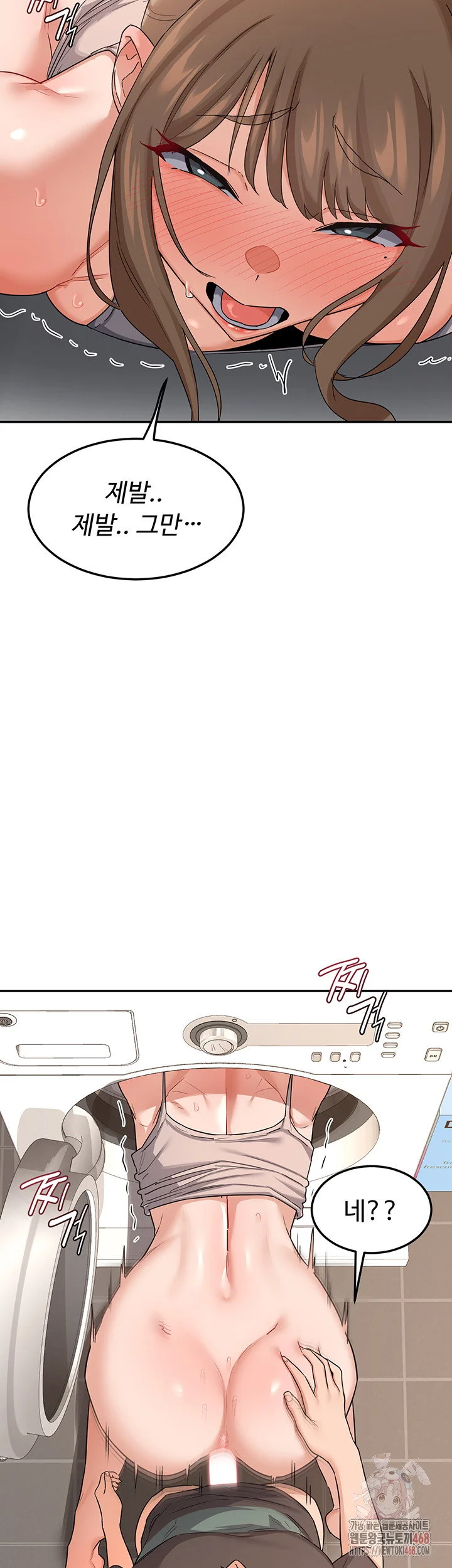 MILF Exchange Plan Raw Chapter 21 Page 36