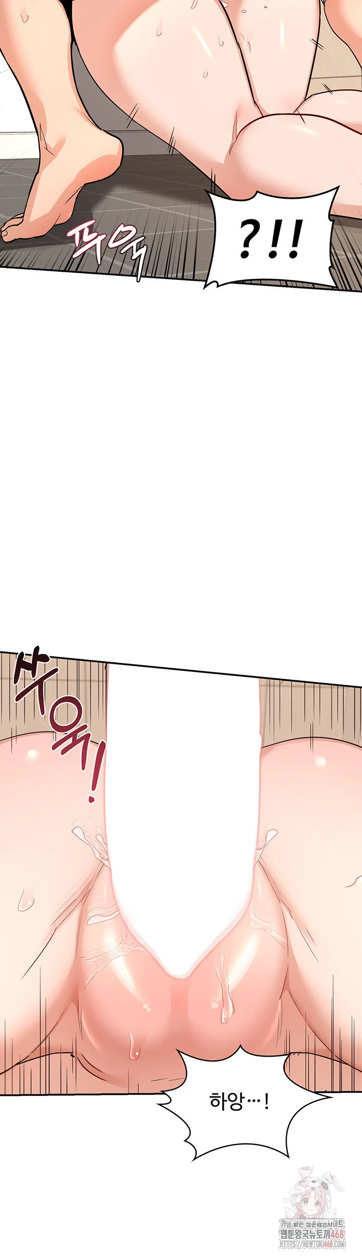 MILF Exchange Plan Raw Chapter 21 Page 42