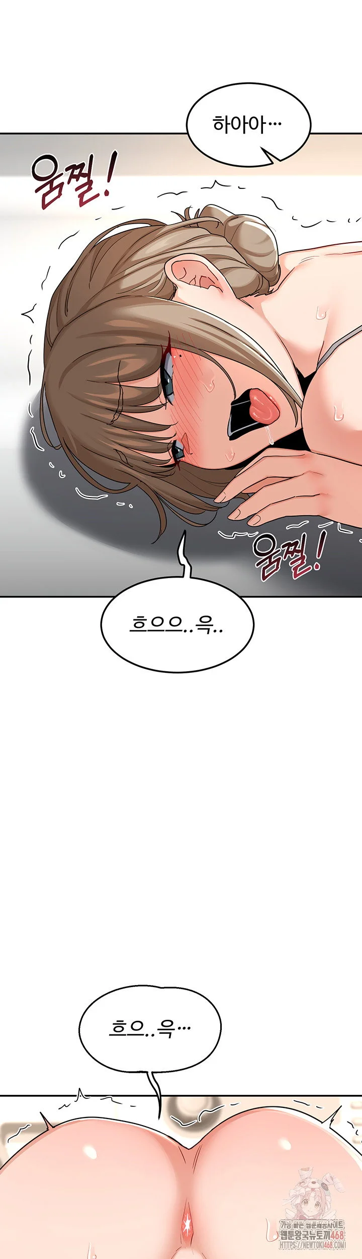 MILF Exchange Plan Raw Chapter 21 Page 48